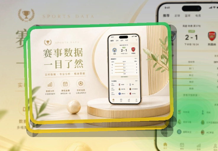 开云Google Play下载入口页面